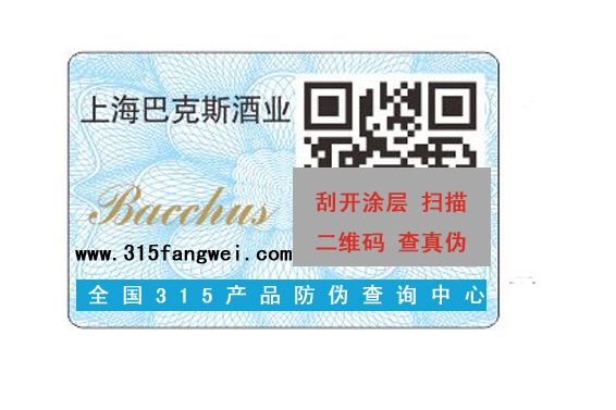 為何品牌產(chǎn)品需要使用二維碼防偽標(biāo)簽？-赤坤防偽公司